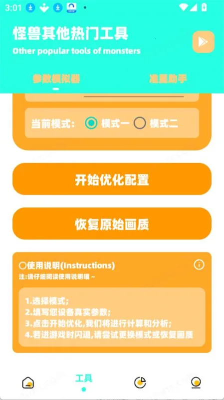 zy2025ٷ°汾v3.04 Ѱ