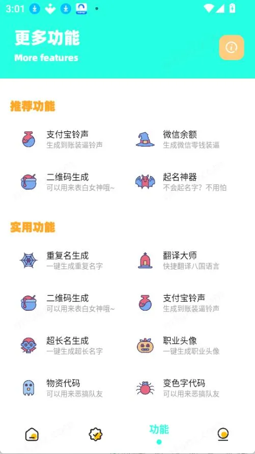 zy画质2025官方最新版本 zy画质2025官方最新版本