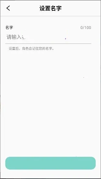 TokimekiAI2025ذװv2.0.35 ٷ