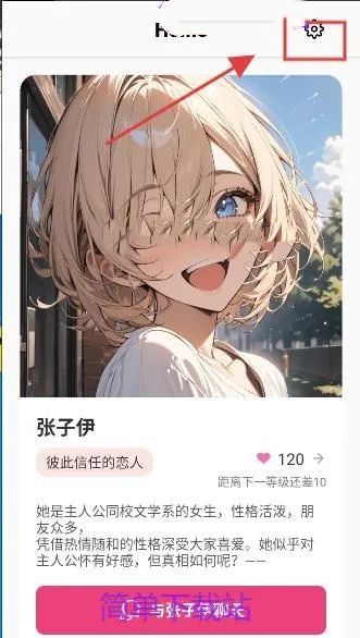 TokimekiAI2025ذװv2.0.35 ٷ