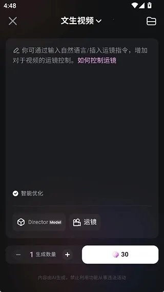 HailuoAI2025ٷv1.26.1 ٷ