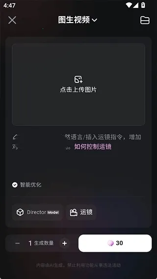 HailuoAI2025ٷv1.26.1 ٷ