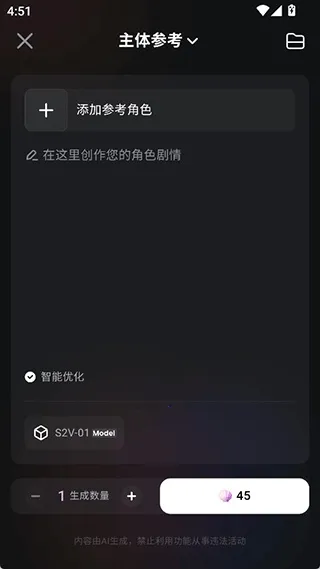 HailuoAI2025ٷv1.26.1 ٷ