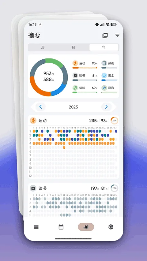 FlowMark2025�ٷ�����v2.8.8 ��Ѱ�