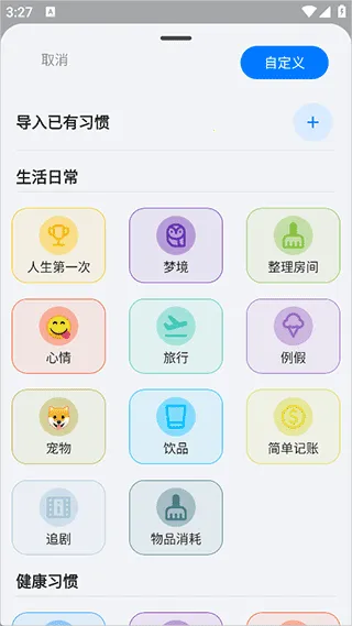 FlowMark2025官方正版 FlowMark2025官方正版