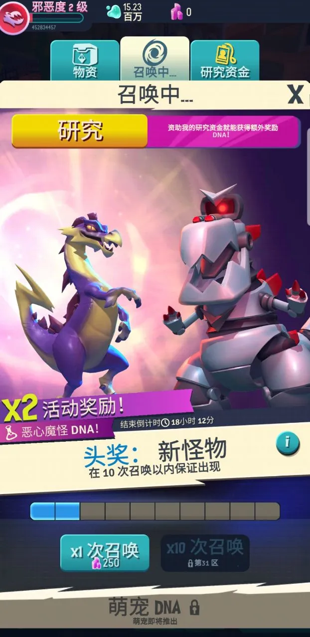 I am Monster2025ٷ°汾v1.0.6 Ѱ