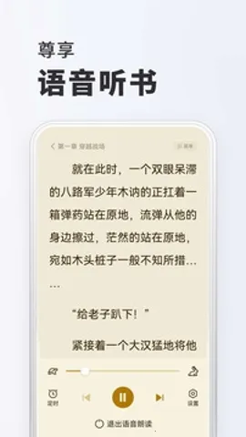 Ѷ̾2025ٷ°汾v1.0.0.2511113 ׿