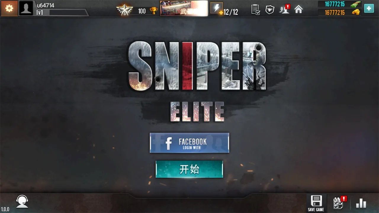 ѻӢģ2025ذװv1.1 Ѱ