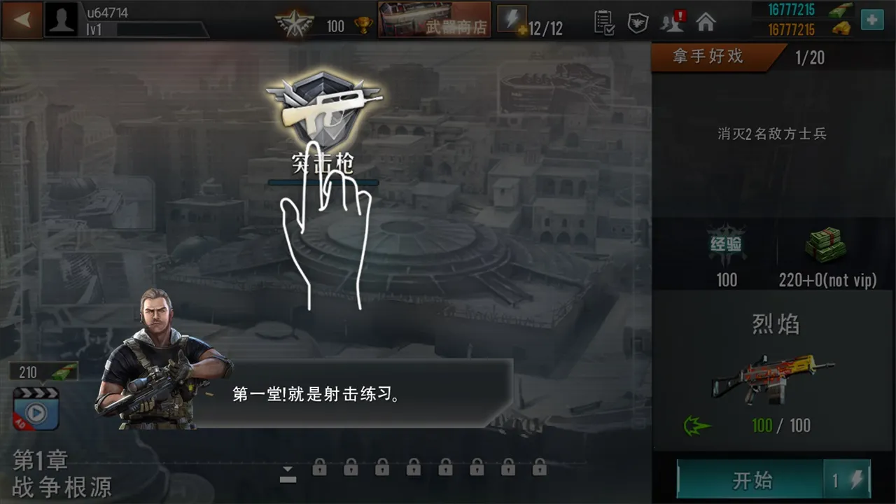 ѻӢģ2025ذװv1.1 Ѱ