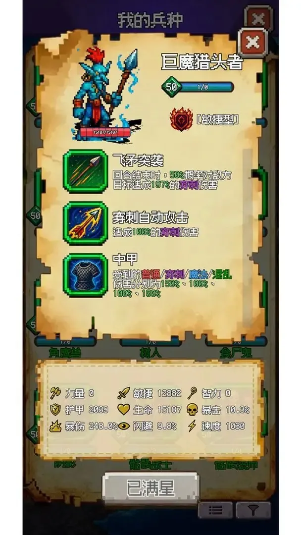 ٷһ飡2025ٷ°汾v0.90.90 ׿