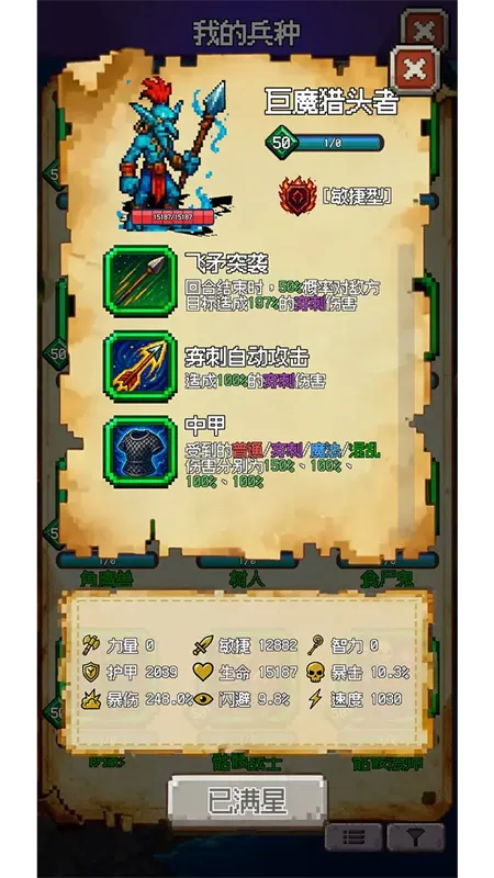 ٷһ飡2025ٷ°汾v0.90.90 ׿