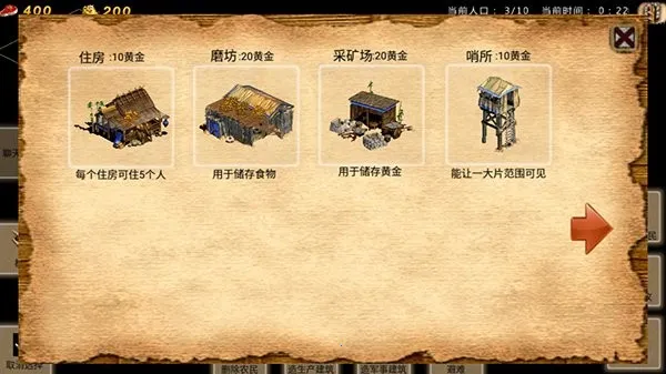 ۹ʱ - ս2025ذװv1.0.56 ׿