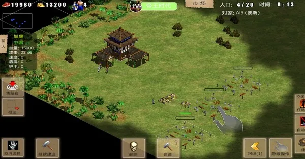 帝国时代 - 军事战略2025下载安装 帝国时代 - 军事战略2025下载安装