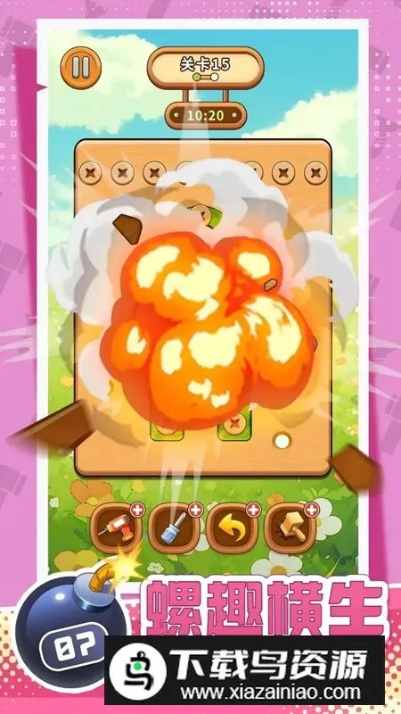 ˿šһšǴϷ׿ֻv0.0.6 ֻ