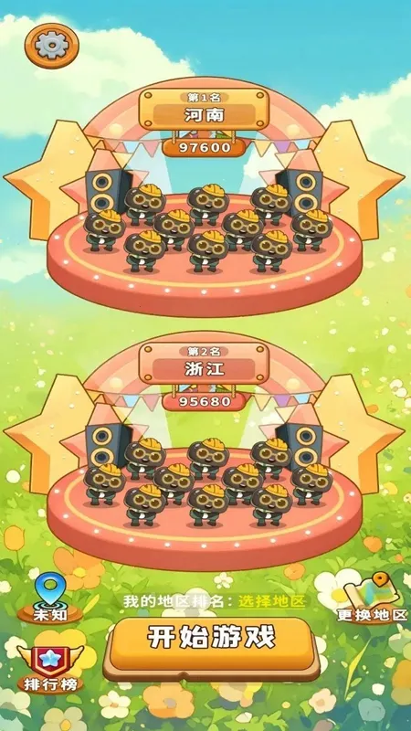 ˿šһšǴϷ׿ֻv0.0.6 ֻ