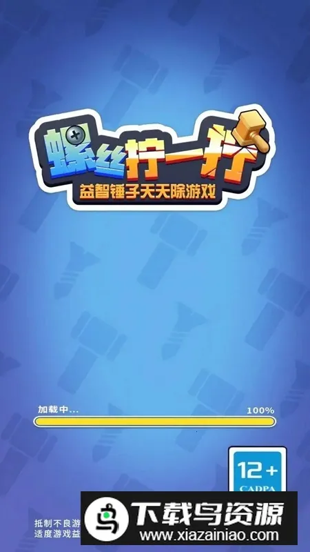 ˿šһšǴϷ׿ֻv0.0.6 ֻ