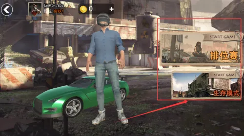 荒野吃鸡战场(多人射击战) 荒野吃鸡战场(多人射击战)