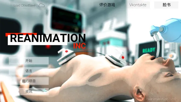 Reanimation incֻv72 ׿