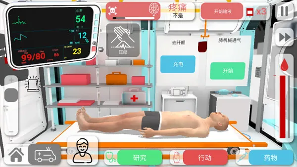 Reanimation incֻv72 ׿