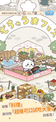 ڴ۹ʷ2025°汾v1.6.1 Ѱ