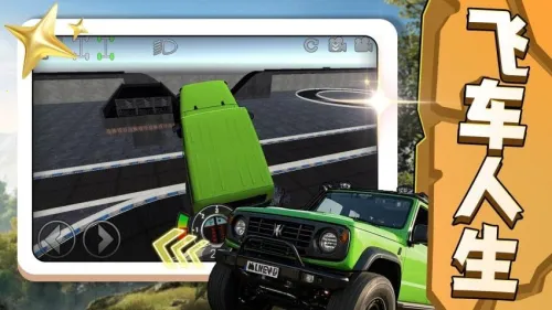 ɳ۳2025°汾v2.0.2 ٷ