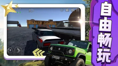 ɳ۳2025°汾v2.0.2 ٷ