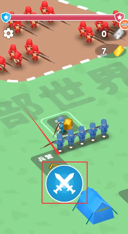 超级军团战场(策略战争游) 超级军团战场(策略战争游)