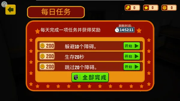 عͻֻver0.251025.183 ׿