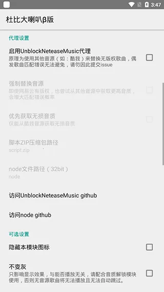 űȴģ2025ذװv4.0.3 ٷ