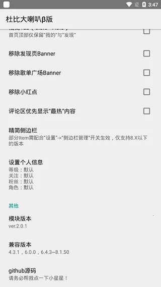 űȴģ2025ذװv4.0.3 ٷ