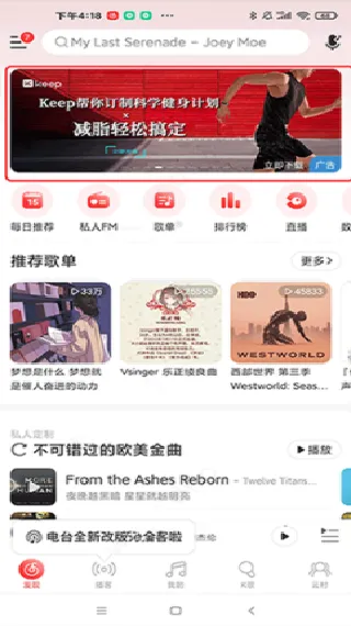 杜比大喇叭模块2025下载安装 杜比大喇叭模块2025下载安装