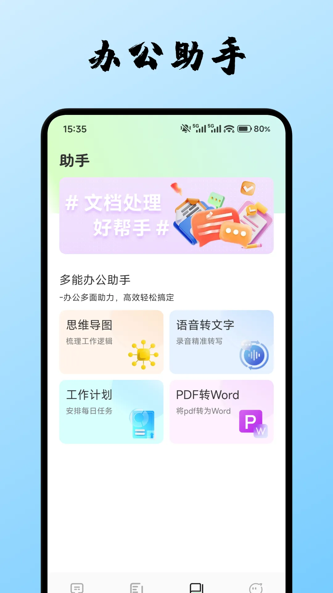 ˰2025ٷ°汾v1.1 ֻ