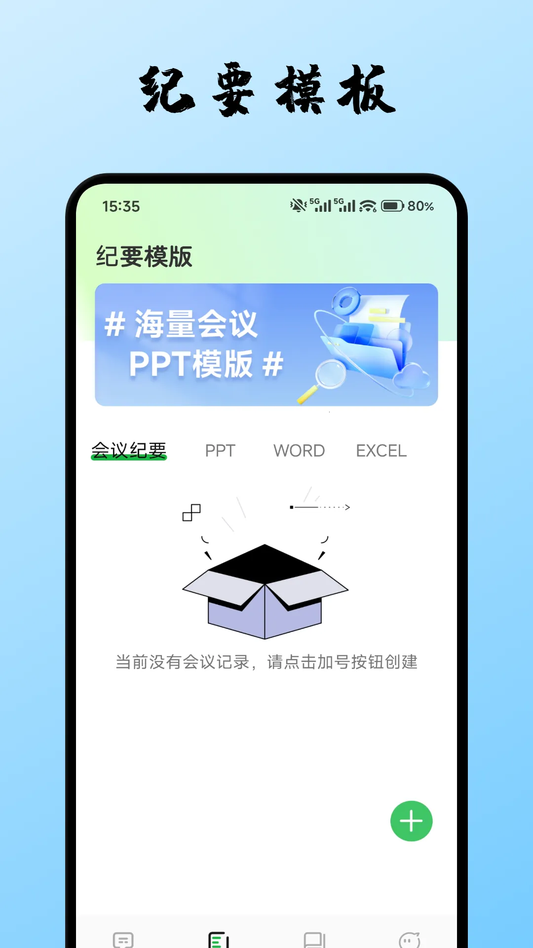 ˰2025ٷ°汾v1.1 ֻ