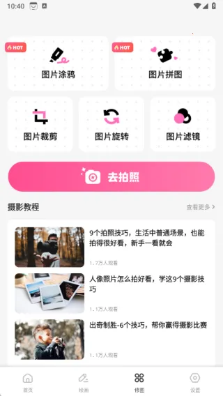 省时汇2025最新版本 省时汇2025最新版本