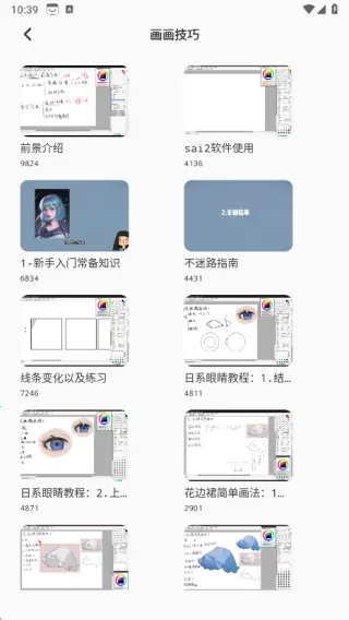 省时汇2025最新版本 省时汇2025最新版本