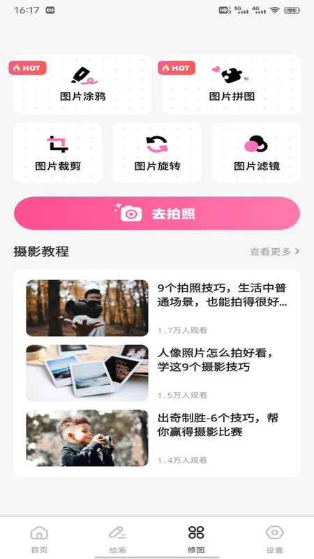 ʡʱ2025°汾v1.0.1 ٷ