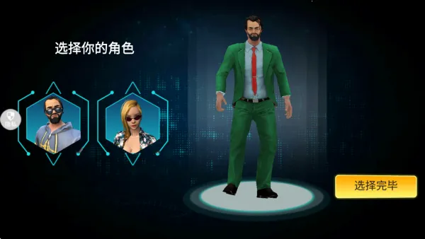 冒险王小黄(都市冒险游) 冒险王小黄(都市冒险游)