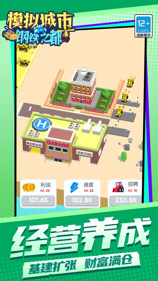 ģи֮2025°汾v1.1.1 ٷ