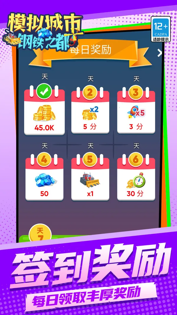 ģи֮2025°汾v1.1.1 ٷ