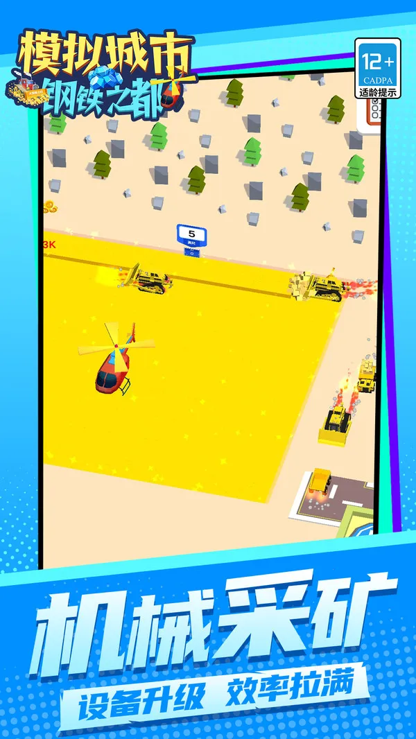 ģи֮2025°汾v1.1.1 ٷ