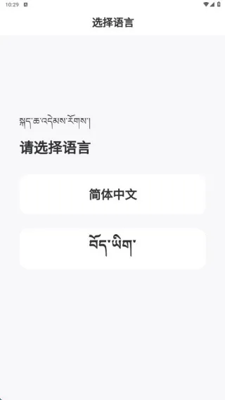 米粒外卖2025官方正版 米粒外卖2025官方正版