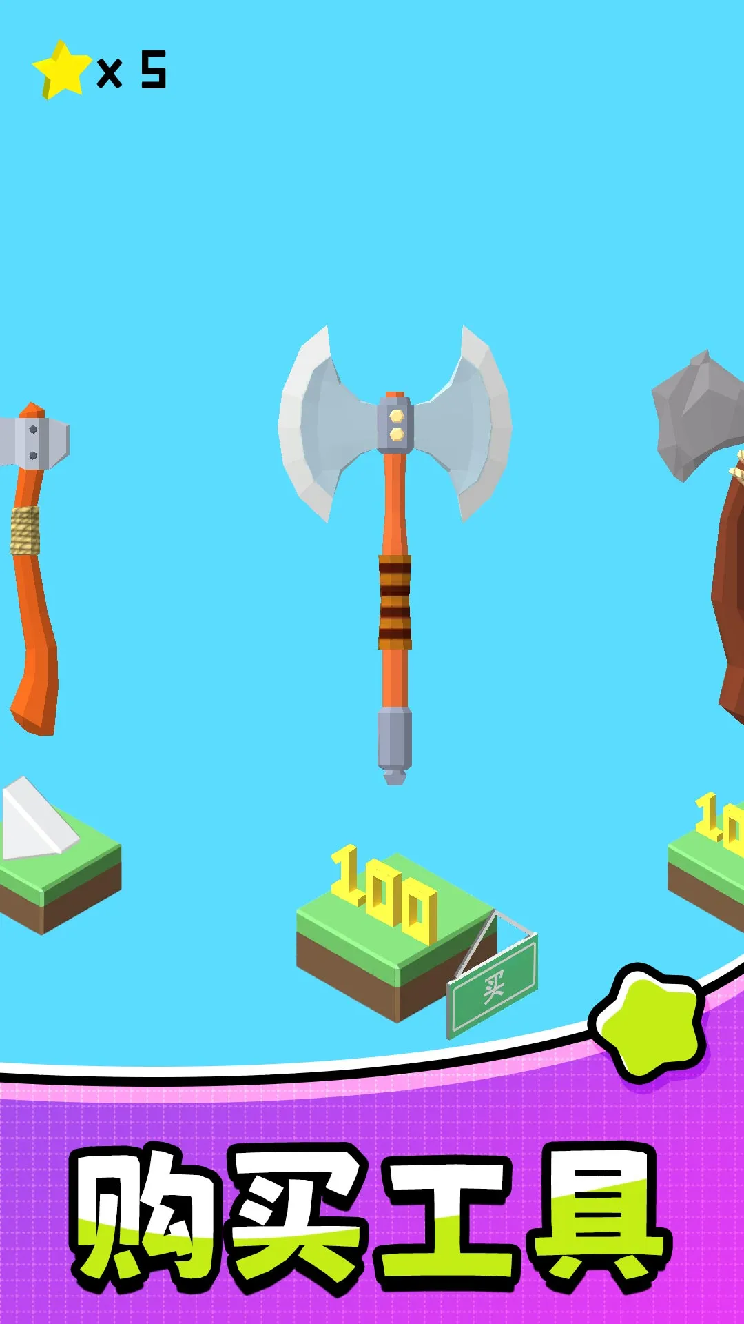 򹤴ð2025°汾v2.0.0 ׿