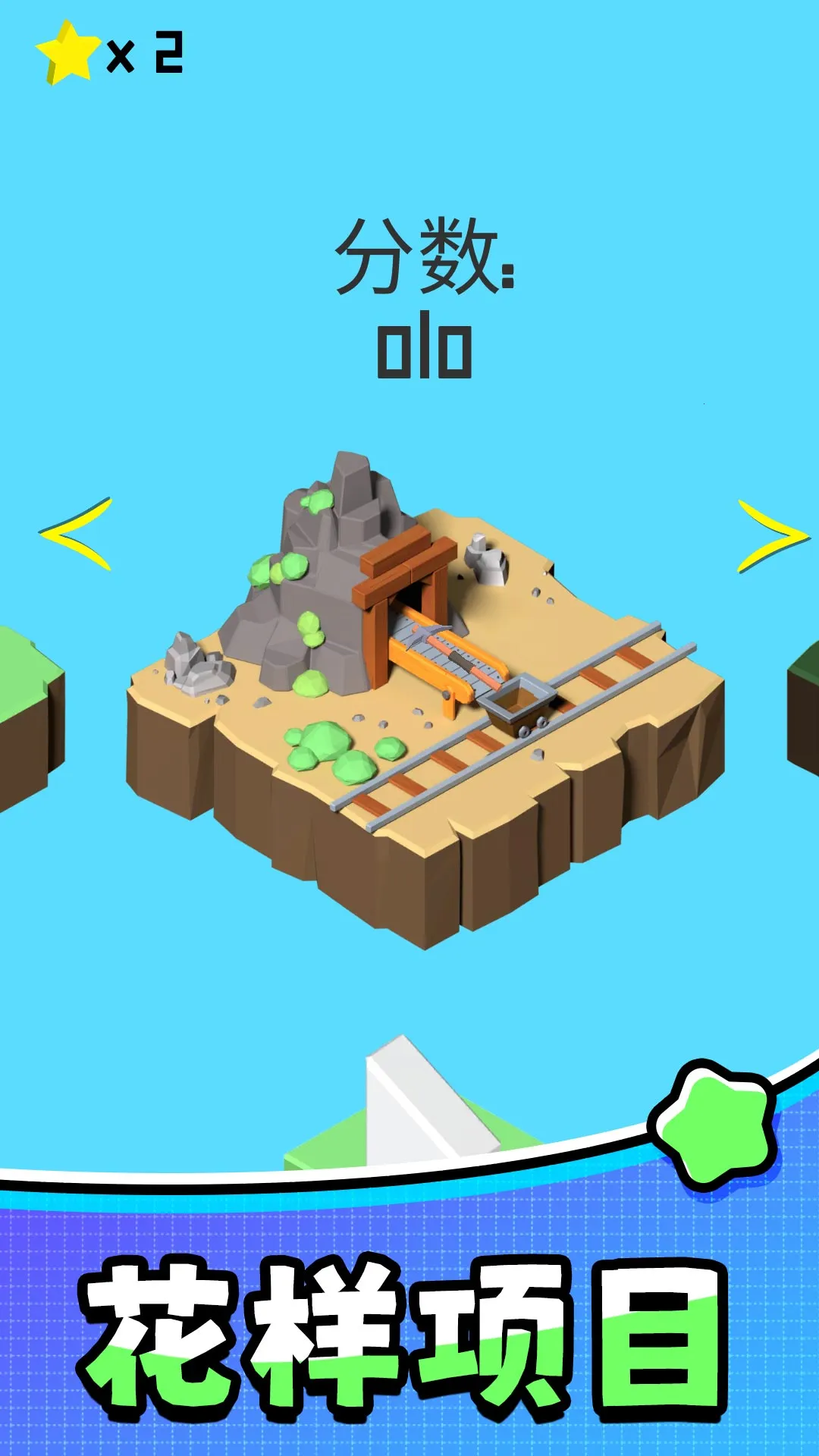 򹤴ð2025°汾v2.0.0 ׿