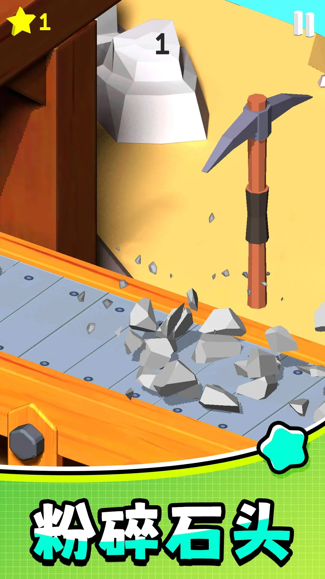 򹤴ð2025°汾v2.0.0 ׿