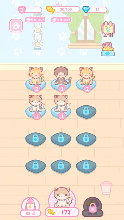 űװɶŮװ(űȻװ)v1.0.1 ٷ