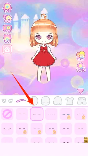 űװɶŮװ(űȻװ)v1.0.1 ٷ