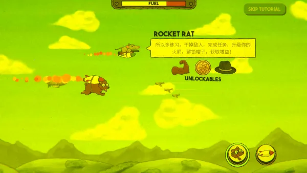 熊熊飞机(射击闯关游) 熊熊飞机(射击闯关游)