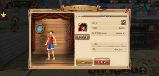 龙之岛(宠物养成冒险) 龙之岛(宠物养成冒险)