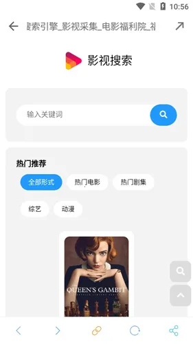 一个奇鸽船新体验(多功能助手) 一个奇鸽船新体验(多功能助手)