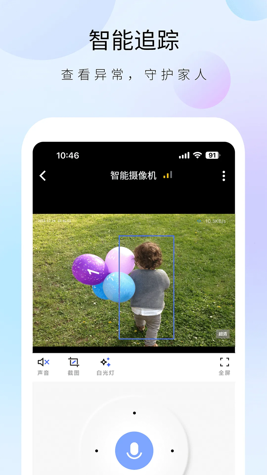 ʿ׿ֻv1.7.2 Ѱ